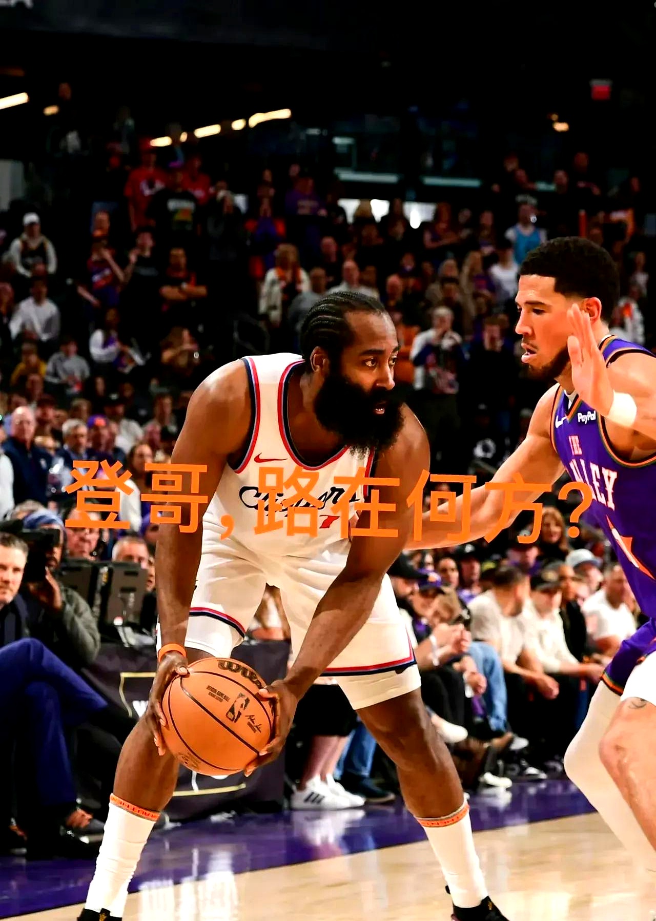 开元体育官网-迈阿密热火今夜单刀错失今晨华盛顿奇才更衣室发声，媒体一致点评：哈登在勇士比赛中大比分领先(哈登打勇士巅峰一战)