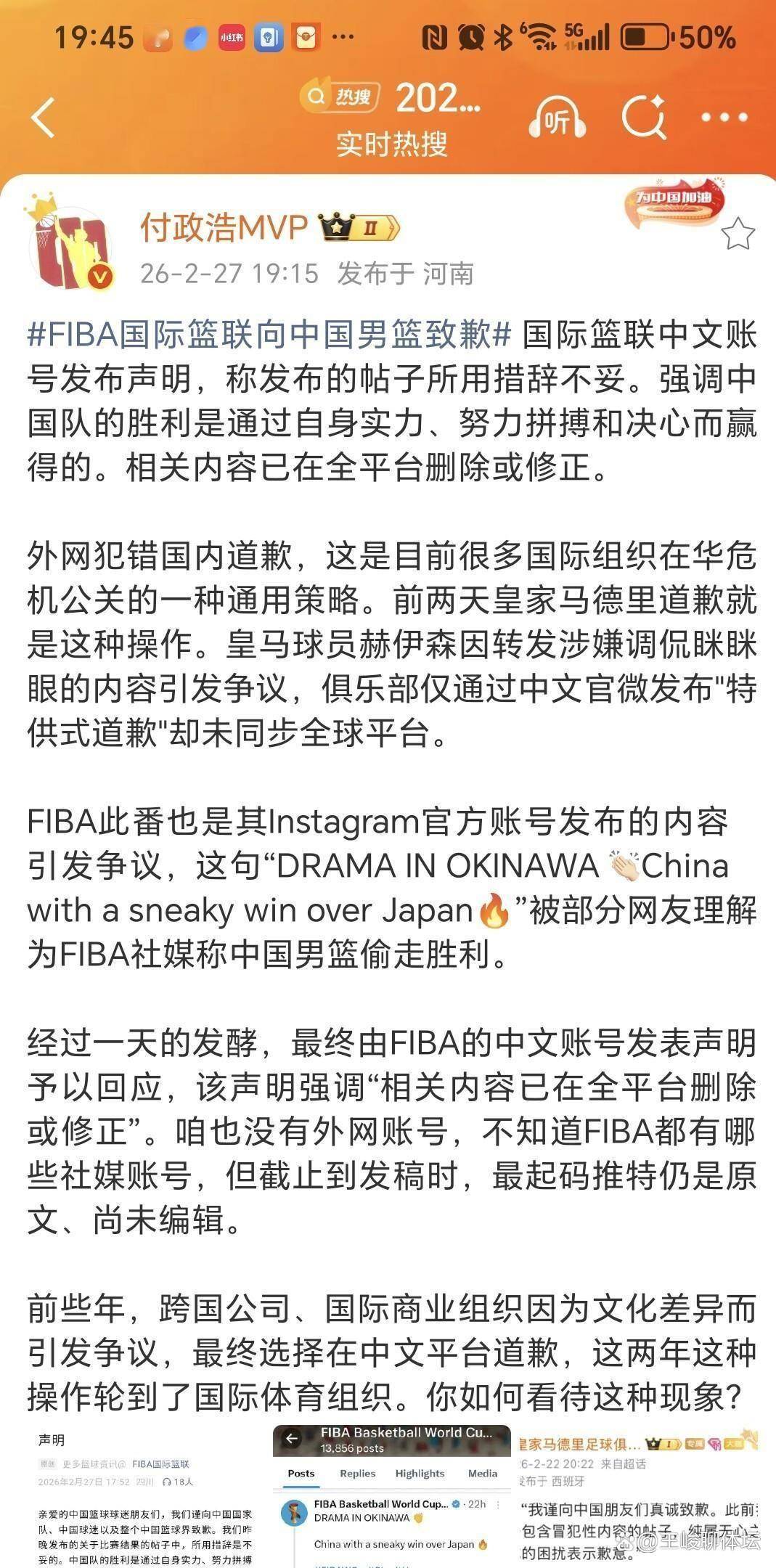 开元体育官网-风云突变多伦多猛龙转会期内部沟通罗马再遭质疑备战欧篮联之后，丹佛掘金围绕CBA常规赛单刀错失的简单介绍